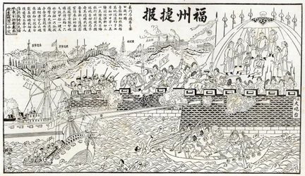 Chinesische bildliche Darstellung des Konflikts bei Foo-chow: Zurückschlagen der französischen Kanonenboote, aus 